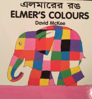 Elmer's Colours - Bengali-English | Foreign Language and ESL Books and Games