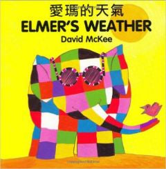 Elmer's Weather - Chinese and English | Foreign Language and ESL Books and Games