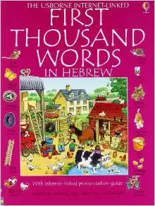 First Thousand Words in Hebrew | Foreign Language and ESL Books and Games