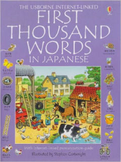 First Thousand Words in Japanese | Foreign Language and ESL Books and Games