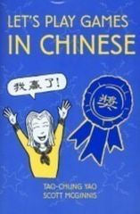 Let's Play Games in Chinese