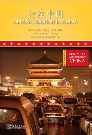 Glimpses of Contemporary China - Getting Around in China | Foreign Language and ESL Books and Games