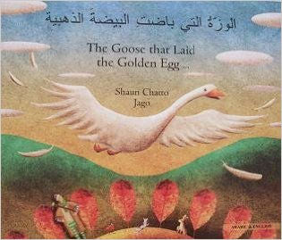Goose Fables Arabic and English | Foreign Language and ESL Books and Games