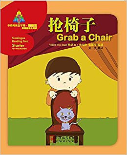 Sinolingua Reading Tree - Starter Level - Grab a Chair | Foreign Language and ESL Books and Games