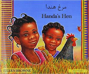 Handa's Hen - Bilingual Farsi edition