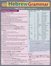 Quick Study - Hebrew Grammar
