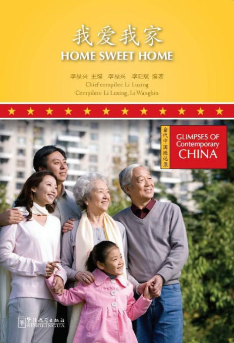 Glimpses of Contemporary China - Home Sweet Home | Foreign Language and ESL Books and Games