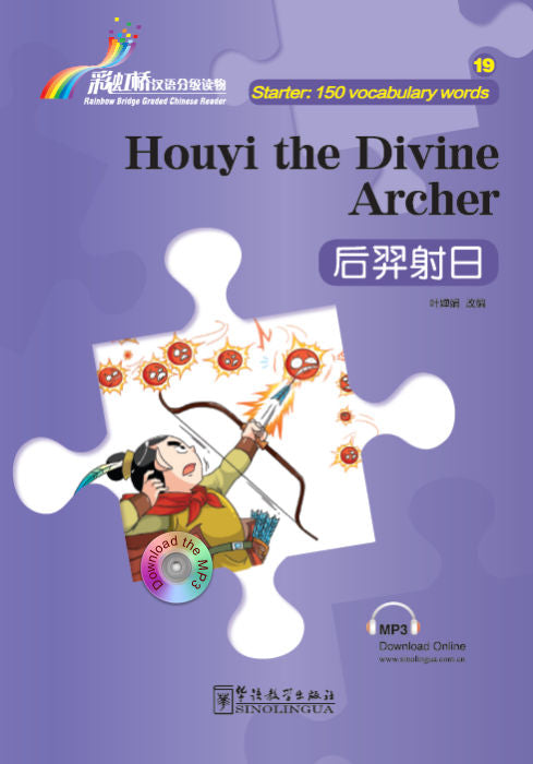 Level 0 - Starter Level - Houyi the Divine Archer | Foreign Language and ESL Books and Games