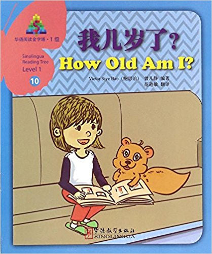 Sinolingua Reading Tree Level 1 # 10 - How old am I? | Foreign Language and ESL Books and Games