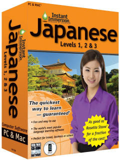 Instant Immersion Japanese 1,2 &3 | Foreign Language and ESL Software