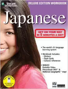 Instant Immersion Japanese Workbook | Foreign Language and ESL Books and Games