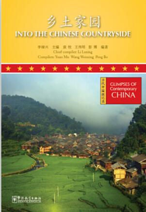 Glimpses of Contemporary China - Into the Chinese Countryside | Foreign Language and ESL Books and Games