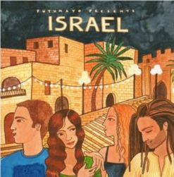 Israel CD | Foreign Language and ESL Audio CDs