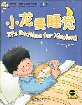 1) It's Bedtime for Xiaolong | Foreign Language and ESL Books and Games