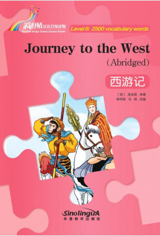 Level 6 - Journey to the West (Abridged) | Foreign Language and ESL Books and Games