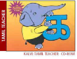 Kalvi Tamil Teacher | Foreign Language and ESL Software