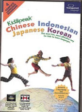Kidspeak Asian - Chinese, Indonesian, Japanese, Korean | Foreign Language and ESL Software