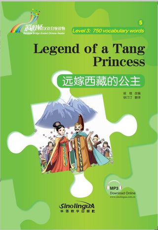 Level 3 - Legend of a Tang Princess | Foreign Language and ESL Books and Games