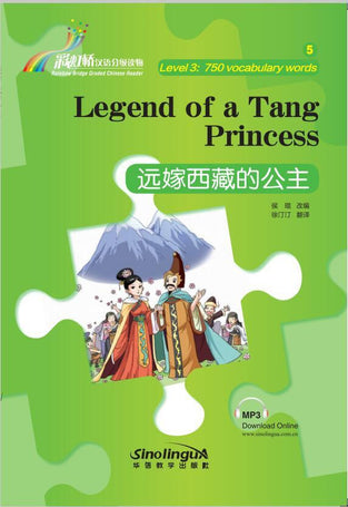 Level 3 - Legend of a Tang Princess