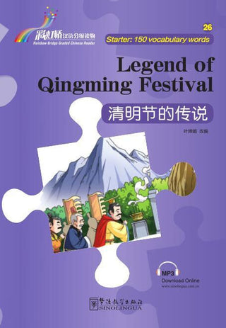 Level 0 - Starter Level - Legend of Qingming Festival | Foreign Language and ESL Books and Games