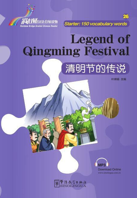 Level 0 - Starter Level - Legend of Qingming Festival | Foreign Language and ESL Books and Games