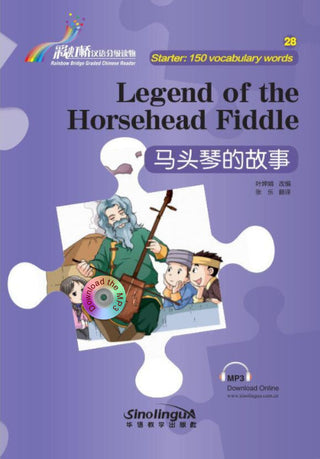 Level 0 - Starter Level - Legend of the Horsehead Fiddle | Foreign Language and ESL Books and Games