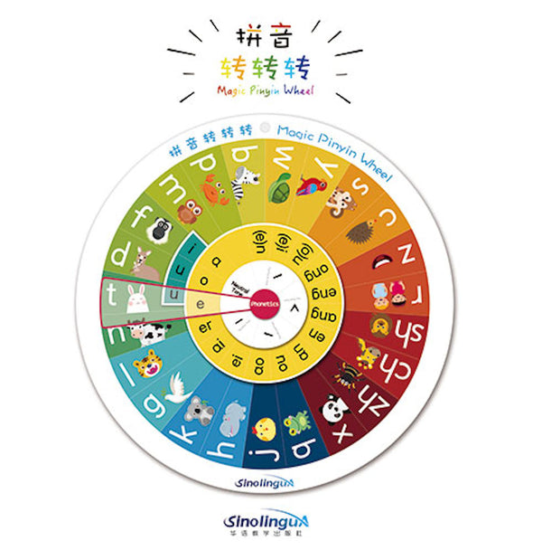 Magic Pinyin Wheel | Foreign Language and ESL Books and Games