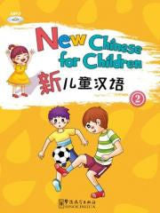 New Chinese for Children 2