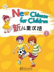 New Chinese for Children 2 | Foreign Language and ESL Books and Games