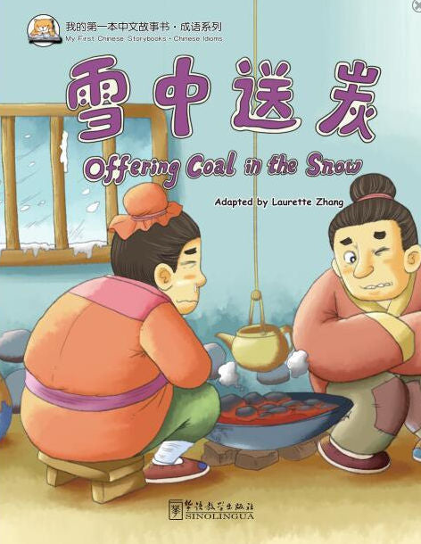 3) Offering Coal in the Snow | Foreign Language and ESL Books and Games