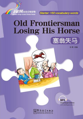 Level 0 - Starter Level - Old Frontiersman Losing His Horse | Foreign Language and ESL Books and Games