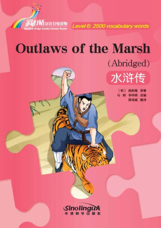 Level 6 - Outlaws of the Marsh(Abridged) | Foreign Language and ESL Books and Games