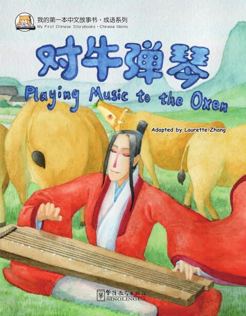 3) Playing Music to the Oxen | Foreign Language and ESL Books and Games