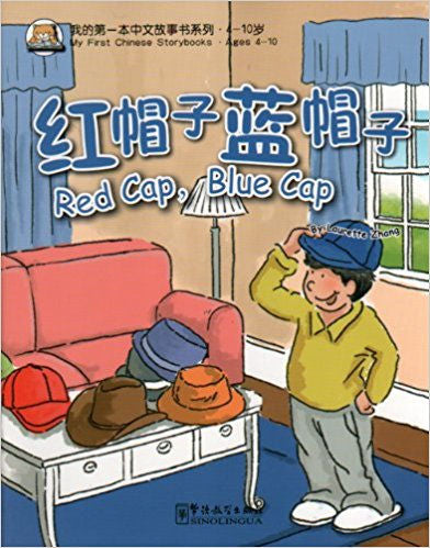 1) Red Cap, Blue Cap Ages 4-10 | Foreign Language and ESL Books and Games