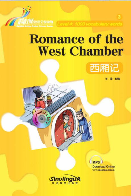 Level 4 - Romance of the West Chamber | Foreign Language and ESL Books and Games