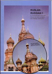 Ruslan 1 - Student Book 5th Edition | Foreign Language and ESL Books and Games