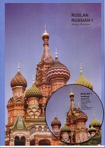 Ruslan 1 - Workbook