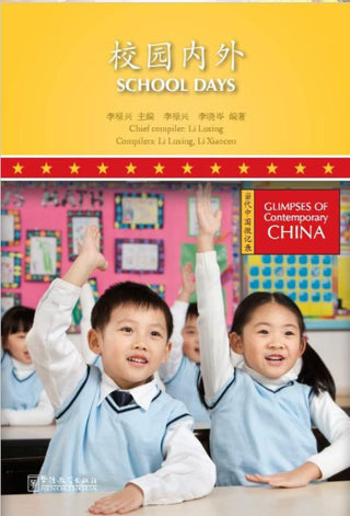 Glimpses of Contemporary China - School Days | Foreign Language and ESL Books and Games