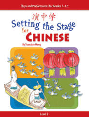 Setting the Stage for Chinese - Level 2 | Foreign Language and ESL Books and Games