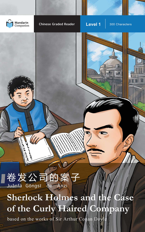 Level 1 - Sherlock Holmes and the Case of the Curly Haired Company - Simplified Chinese edition | Foreign Language and ESL Books and Games