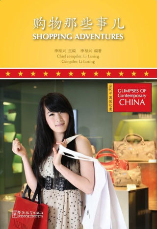 Glimpses of Contemporary China - Shopping Adventures | Foreign Language and ESL Books and Games