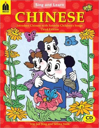 Sing'n Learn Chinese - CD | Foreign Language and ESL Audio CDs