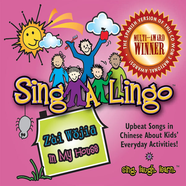 SingALingo Chinese CD | Foreign Language and ESL Audio CDs