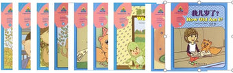 Sinolingua Reading Tree Level 1 Set
