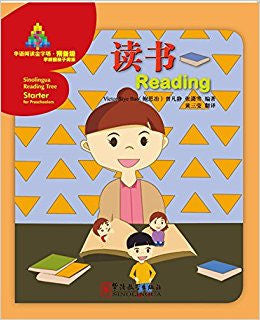 Sinolingua Reading Tree - Starter Level - Reading | Foreign Language and ESL Books and Games