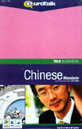 Talk Business Mandarin Chinese | Foreign Language and ESL Software