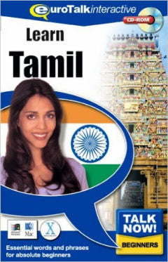 Talk Now Tamil | Foreign Language and ESL Software
