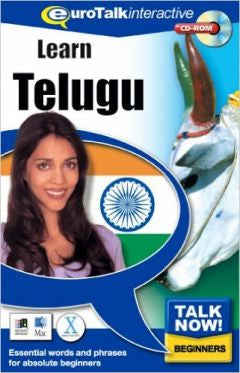 Talk Now Telugu | Foreign Language and ESL Software