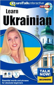 Talk Now Ukrainian | Foreign Language and ESL Software