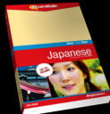 Talk the Talk Japanese | Foreign Language and ESL Software